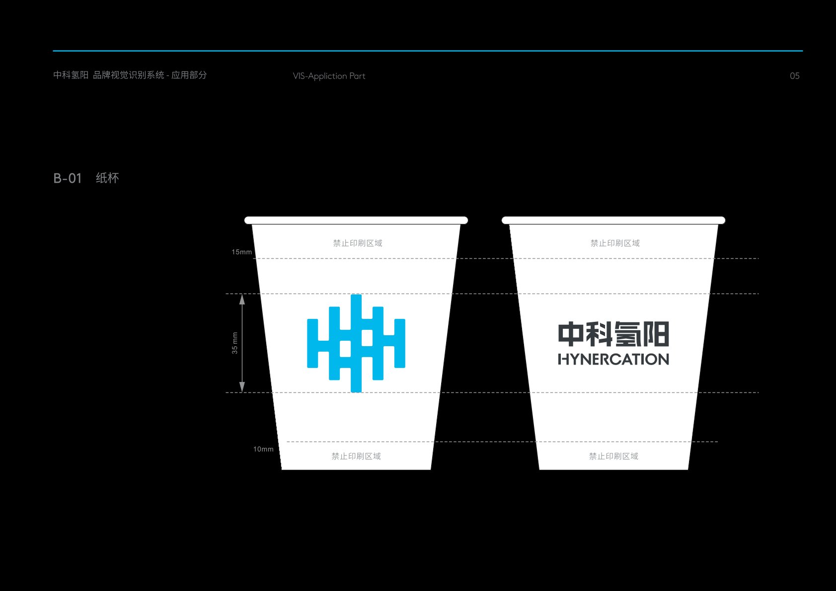松阳县VI设计公司